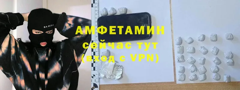 Где найти наркотики Новоузенск АМФЕТАМИН  A PVP  Бошки Шишки  Кокаин 