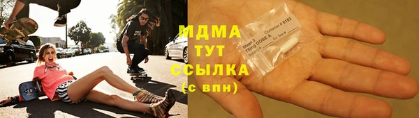 2c-b Богородицк