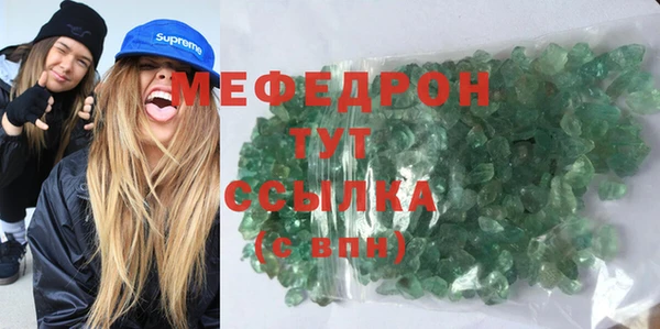 2c-b Богородицк